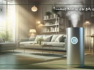 بدون تعویض دکوراسیون حال و هوای خانه را عوض کنید