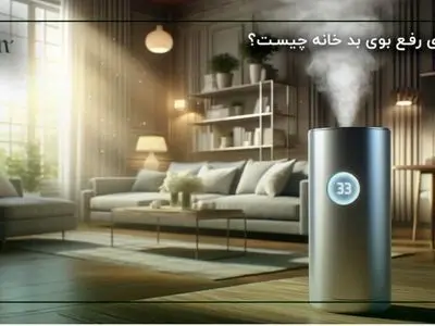 بدون تعویض دکوراسیون حال و هوای خانه را عوض کنید