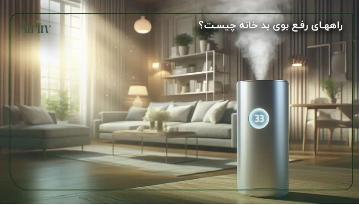 بدون تعویض دکوراسیون حال و هوای خانه را عوض کنید