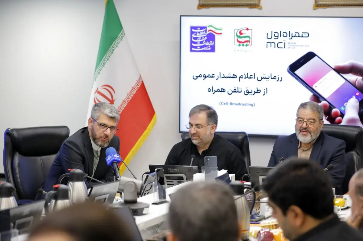 موفقیت همراه اول در اجرای رزمایش ملی هشدار عمومی تأیید شد