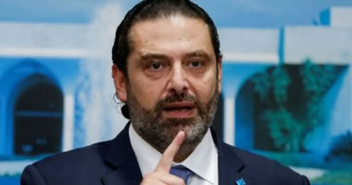 سعد الحریری: لبنان باید با صندوق بین‌المللی پول همکاری کند
