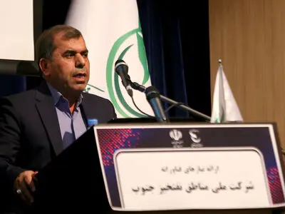 ۱۱ نیاز فناورانه شرکت ملی مناطق نفت‌خیز جنوب