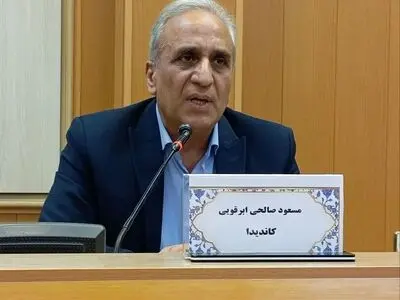 مسعود صالحی رئیس هیات شمشیربازی اصفهان شد