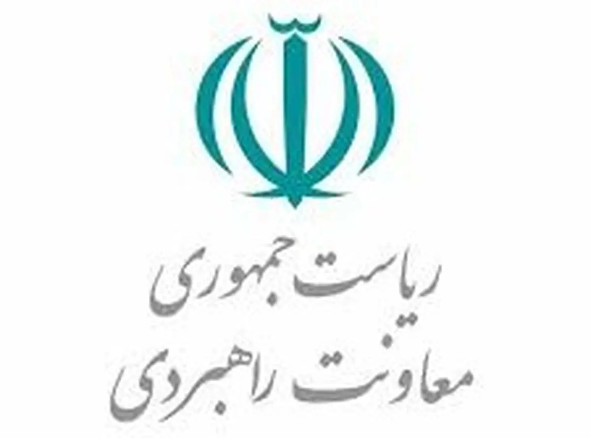 کارویژه‌های معاونت امور راهبردی ریاست جمهوری در جنگ رمضان منتشر شد