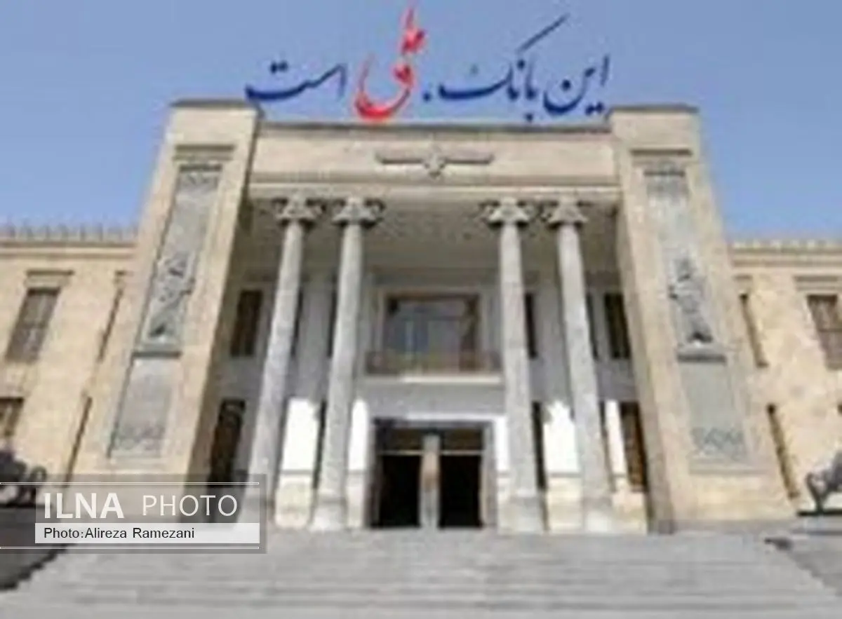 برگزاری جشن اهدای جوایز حساب‌های پس‌انداز بانک ملی ایران/ توسعه قرض‌الحسنه در دستور کار بانک ملی ایران