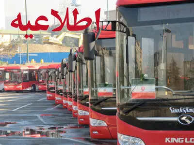 خدمات‌رسانی اتوبوسرانی برای مراسم تشییع پیکر مطهر ۱۵۰ شهید دفاع مقدس
