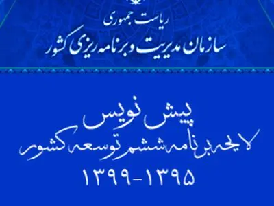 برای فرهنگ فقط 800 کلمه هزینه شد