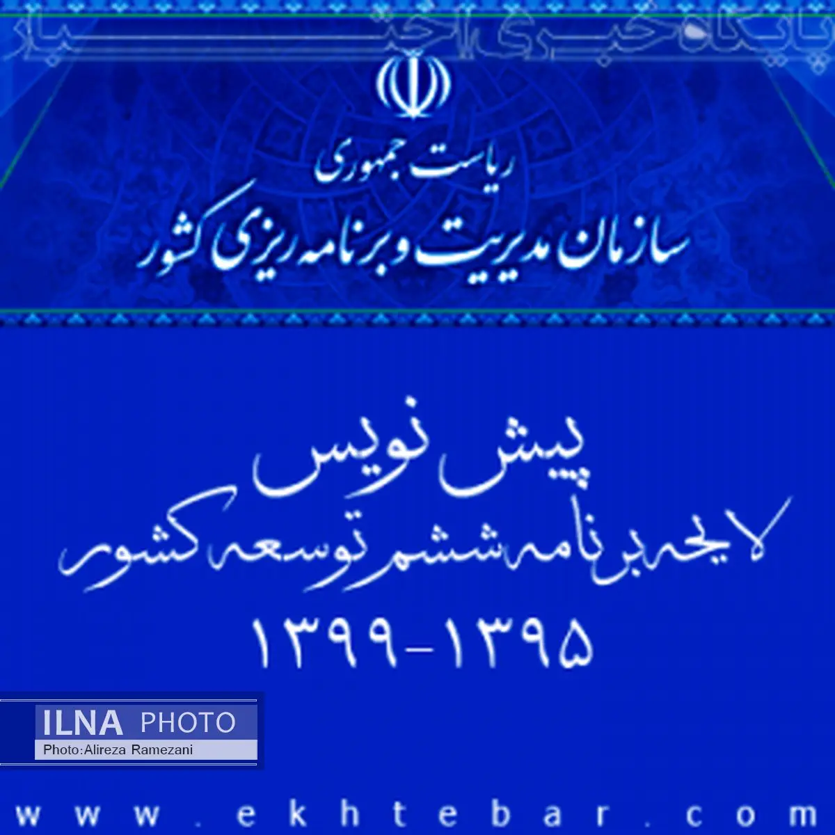برای فرهنگ فقط 800 کلمه هزینه شد