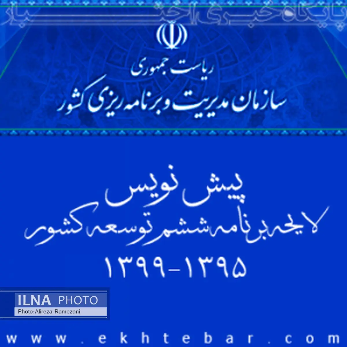 برای فرهنگ فقط 800 کلمه هزینه شد