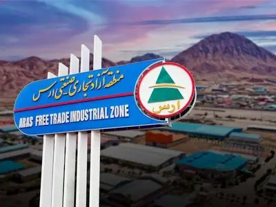 تراز تجاری ارس در ۹ ماهه نخست سال ۲۶۰ میلیون دلار مثبت شد