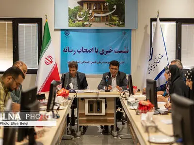 نشست خبری مدیران تامین اجتماعی استان قزوین
