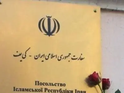 اطلاعیه سفارت ایران در اوکراین برای ارائه خدمات کنسولی به هموطنان