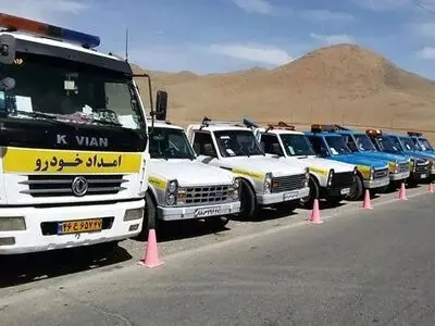 امداد خودرو