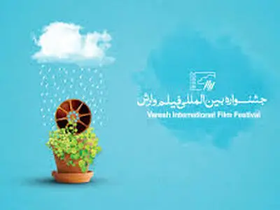 راهیابی فیلم کوتاه دو معلم فریدونکناری به مسابقات کشوری پرسش مهر