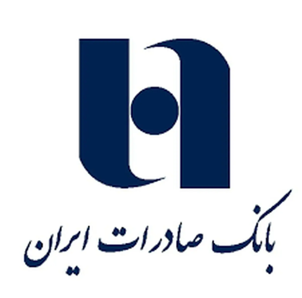 نماد بانک صادرات ایران بزودی بازگشایی می‌شود 