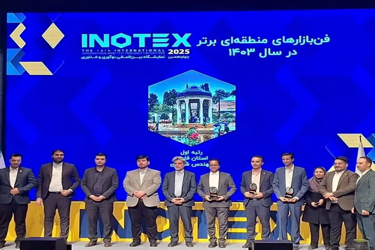 فنبازار منطقهای قزوین رتبه برتر کشوری را کسب کرد