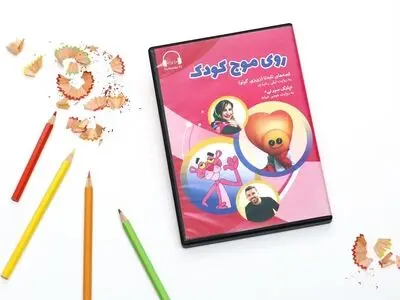 سوینا هزار دی‌وی‌دی صوتی ویژه کودکان نابینا را توزیع کرد 