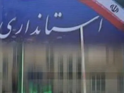 عملکرد مدیران و مسئولان استان رصد می‌شود