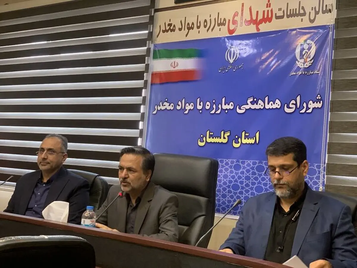 افزایش ۳۲ درصدی کشفیات مواد مخدر در گلستان