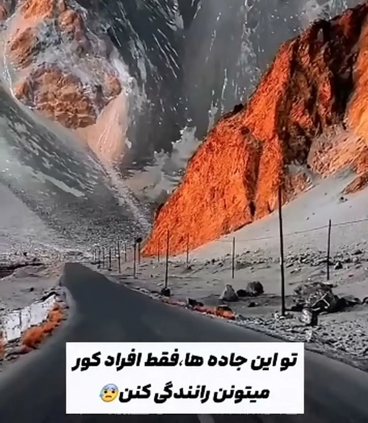 بام دنیا؛ جایی که دیدن خطرناک‌ تر از ندیدن است + فیلم