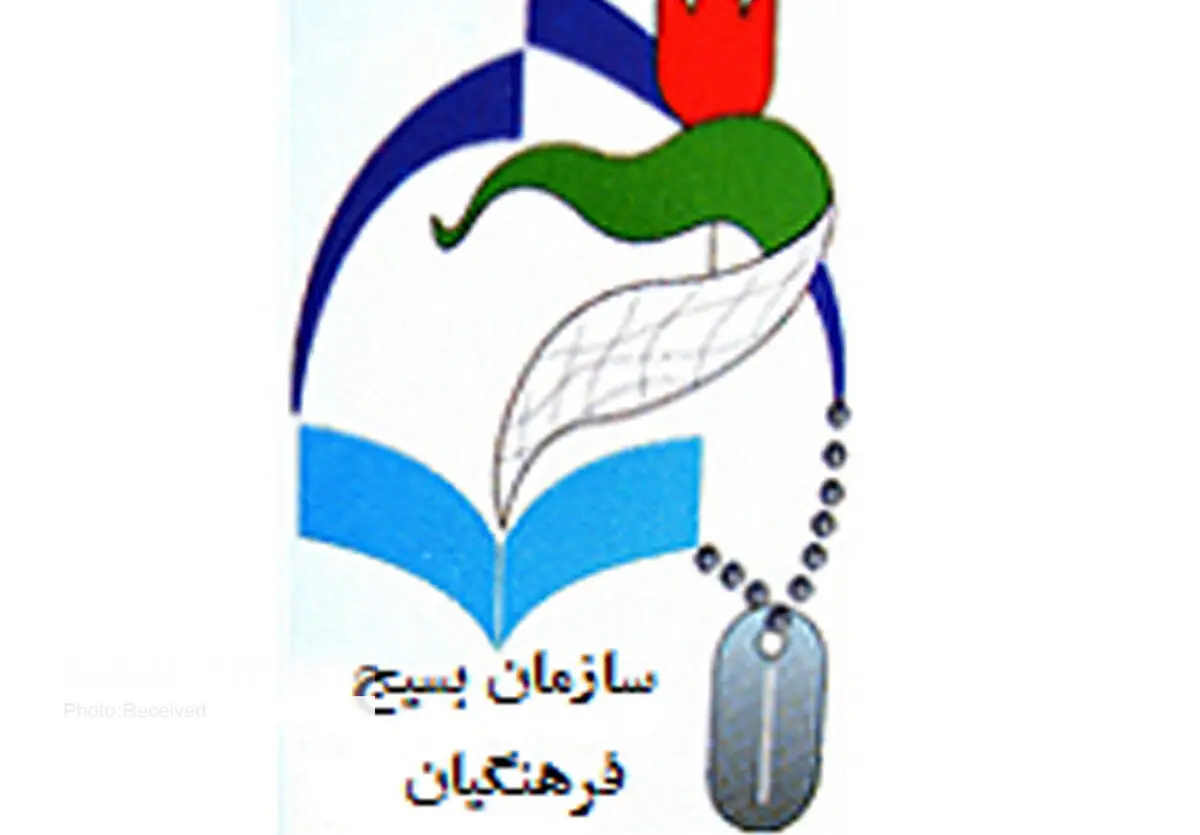 50 درصد فرهنگیان در قزوین عضو بسیج هستند