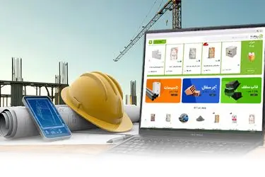 تحول در بازار مصالح ساختمانی کشور