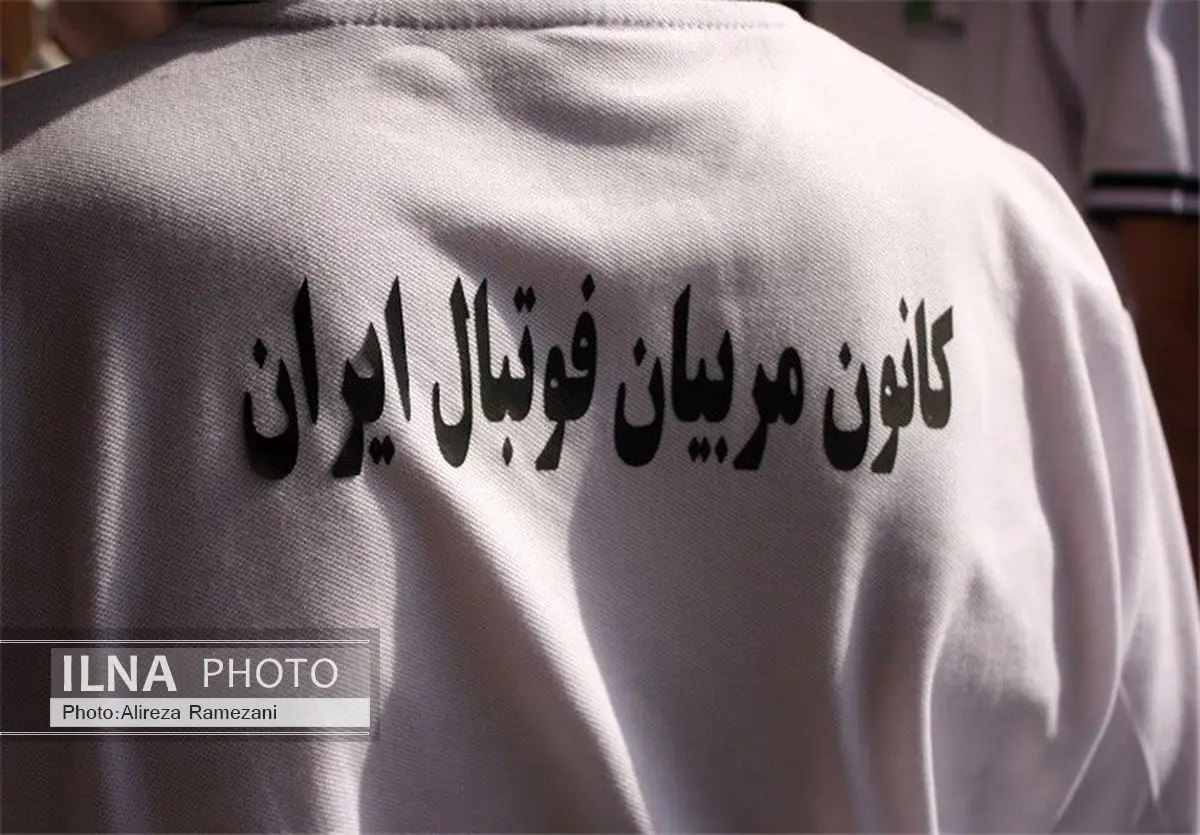 مشخص شدن زمان و مکان انتخابات کانون مربیان 