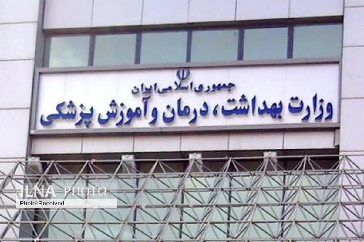 مخالفت وزارت بهداشت با برگزاری اجتماعات کارگری در هفته کارگر