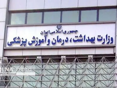مخالفت وزارت بهداشت با برگزاری اجتماعات کارگری در هفته کارگر