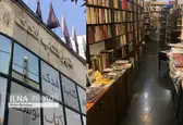 توضیحات کیان افراز درباره تعطیلی کتابفروشی افراز و شهرکتاب فدک
