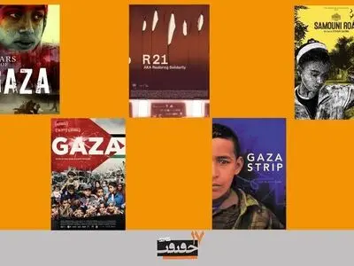 اسامی مستندهای بخش غزه «سینماحقیقت» اعلام شد