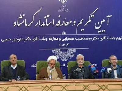 کرمانشاه نماد وحدت و شایسته تحول اقتصادی است