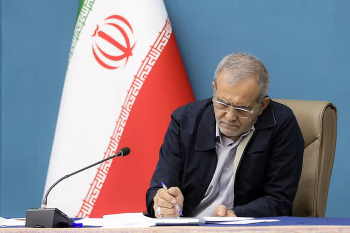 پزشکیان: چین زمینه‌ساز رفاه مشترک برای کشورهای جهان شده است