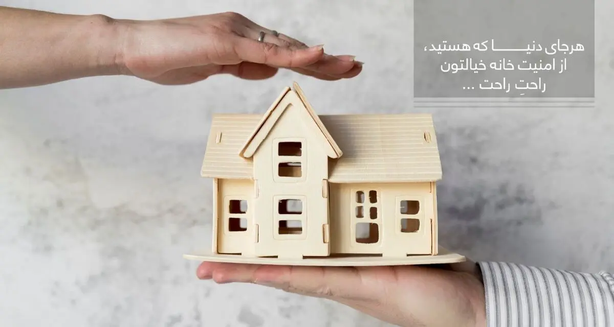 درب ضد سرقت یا هندوانه ای دربسته!