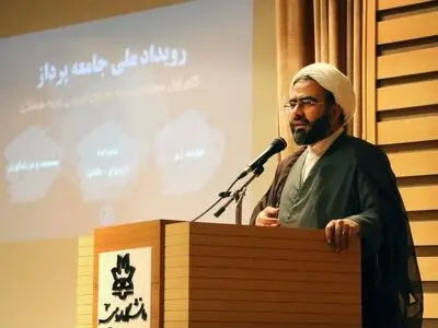 ارومیه میزبان رویداد ملی جامعه پرداز   