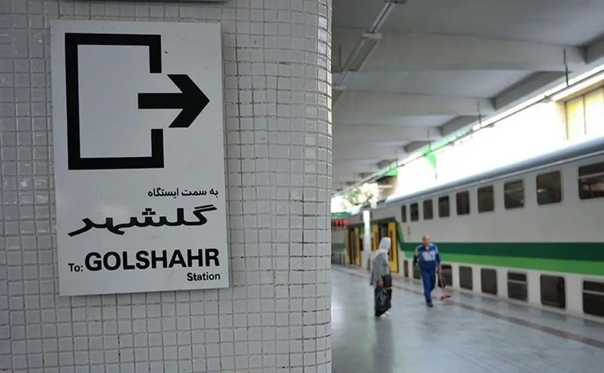 برنامه حرکت قطارهای خط ۵ فعلا تغییر نمی‌کند 