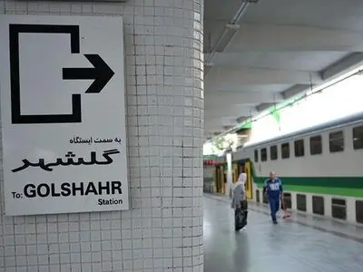 برنامه حرکت قطارهای خط ۵ فعلا تغییر نمی‌کند 