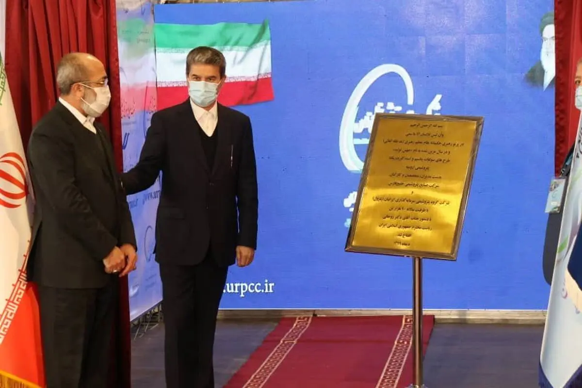 طرح سولفات پتاسیم پتروشیمی ارومیه با دستور رئیس جمهور افتتاح شد
