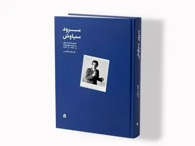 گزارش فعالیت‌های محمدرضا شجریان منتشر شد