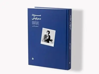 گزارش فعالیت‌های محمدرضا شجریان منتشر شد