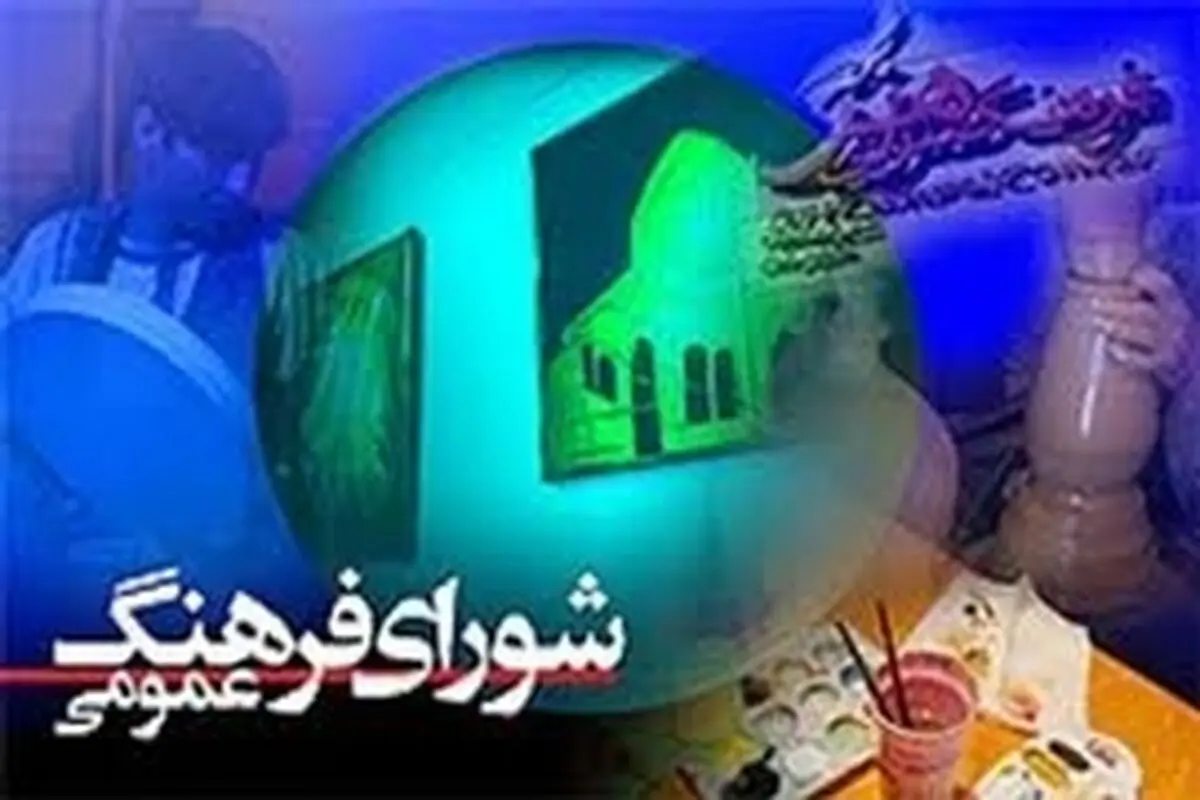۳۵۰ بند برای راهکارهای اجرایی عفاف و حجاب مصوب شده است