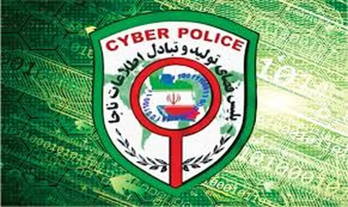 هشدار پلیس فتا نسبت به خرید از کانال‌های شبکه‌های اجتماعی