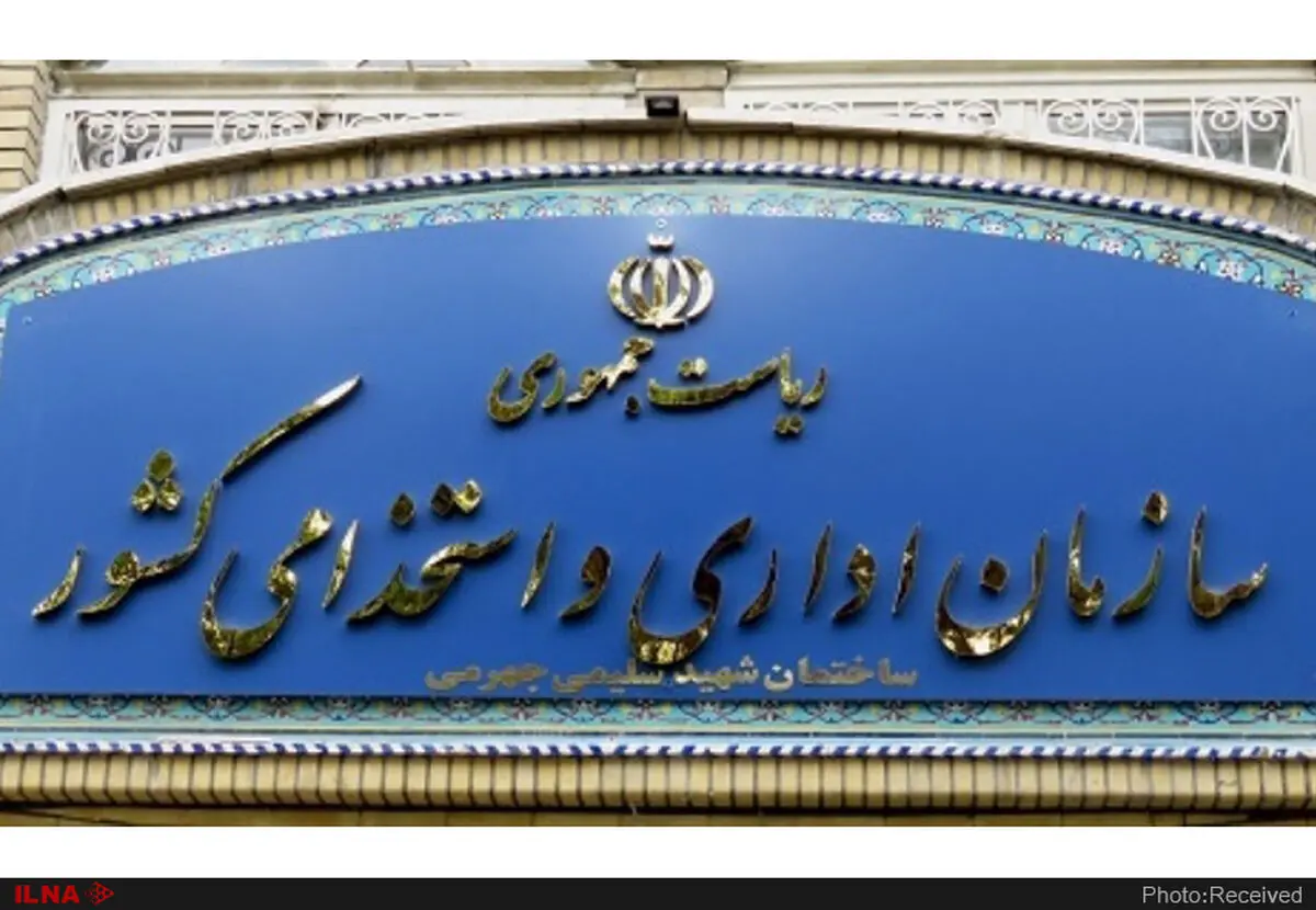 دسترسی عمومی به اطلاعات حقوق و مزایای مدیران فراهم می‌شود
