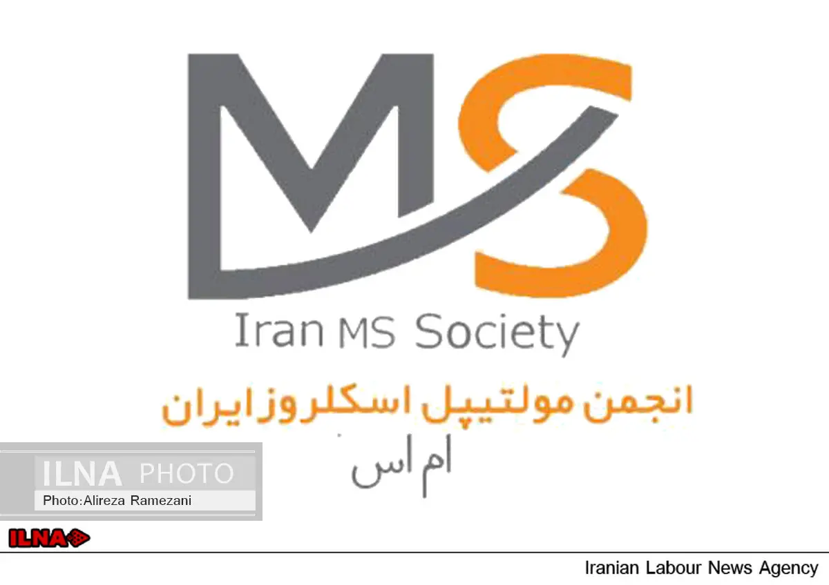 هزینه درمان بیماران ام اس  در ماه یک میلیون تومان است