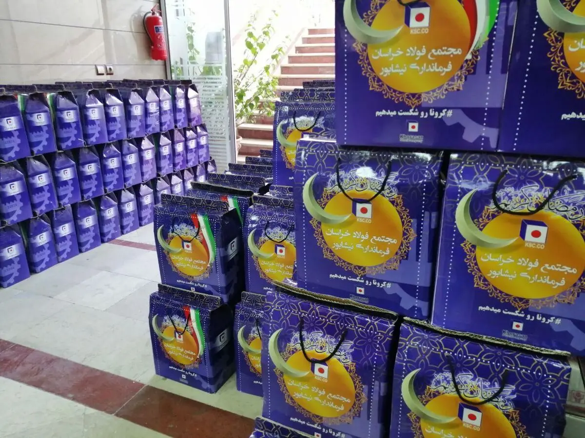 توزیع ١۵٠٠ بسته معیشتی توسط فولاد خراسان میان اقشار آسیب دیده نیشابور