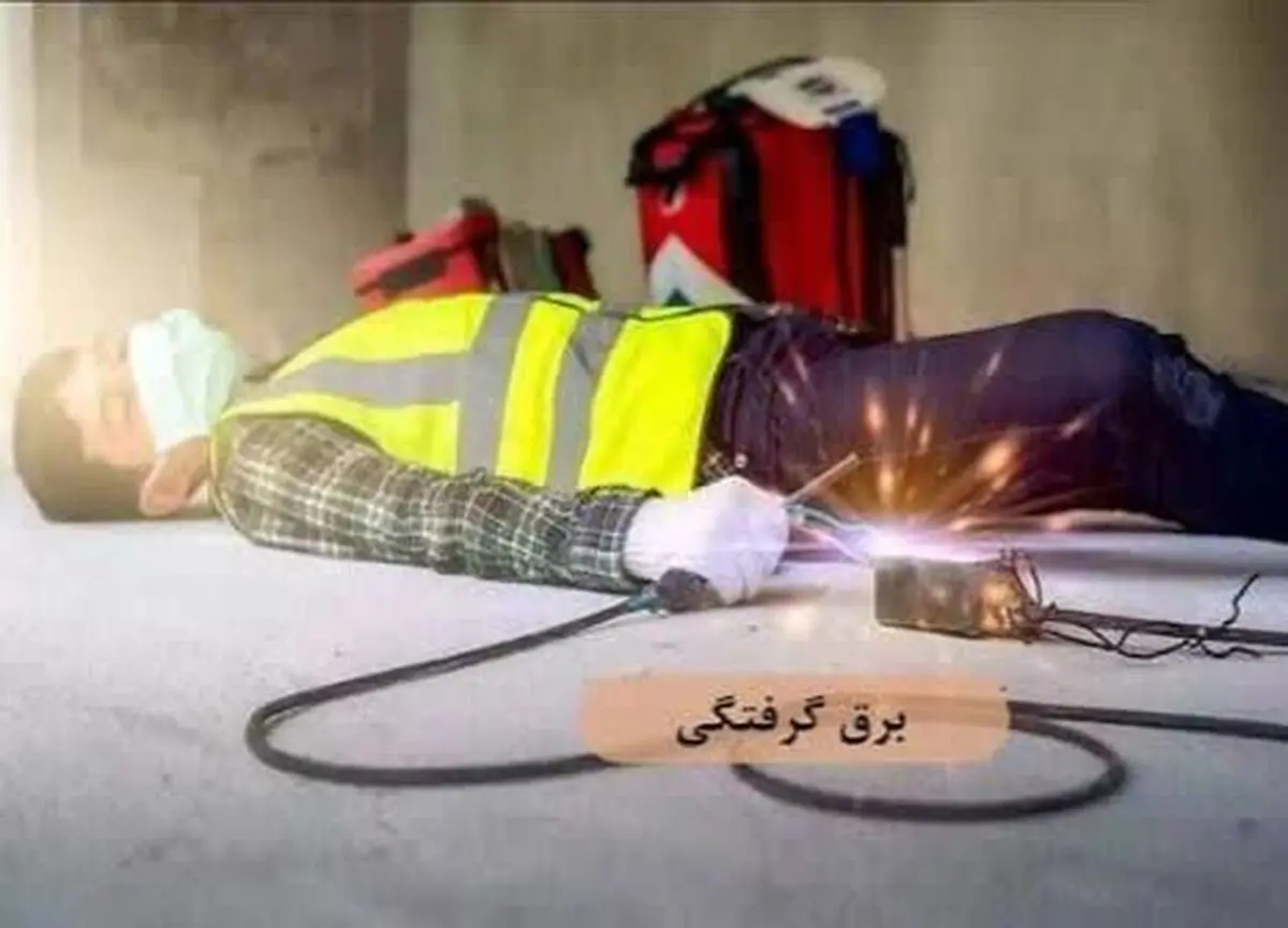افزایش ۵۰درصدی آمار برق گرفتگی در آذربایجان غربی /طی سه ماه گذسته ۴نفر فوت شدند