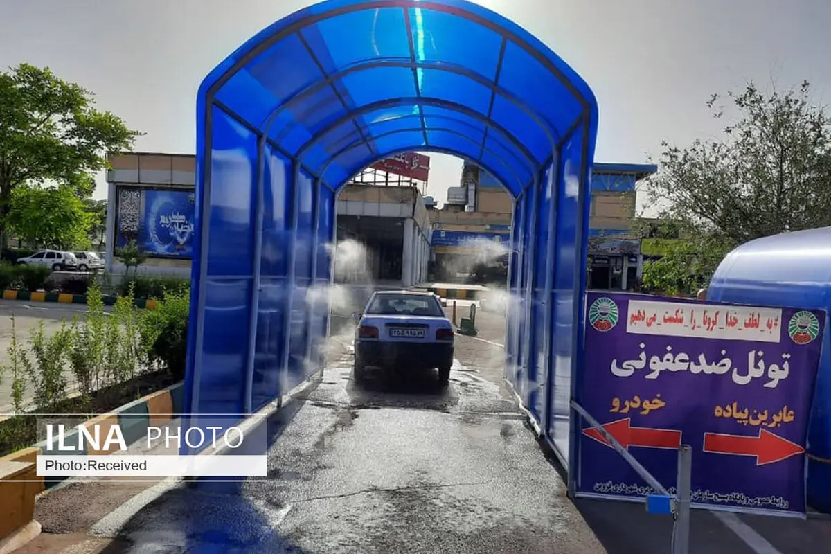 تونل ضد عفونی‌کننده در پایانه مسافربری قزوین نصب شد