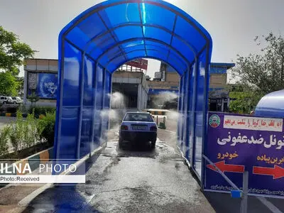 تونل ضد عفونی‌کننده در پایانه مسافربری قزوین نصب شد