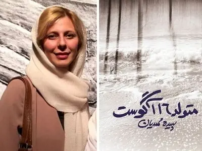 موقعیت اضطراری و معیارهای اخلاقی در سینمای اصغر فرهادی کتاب شد/روایتی تلخ از مادران اوتیسمی در یک رمان