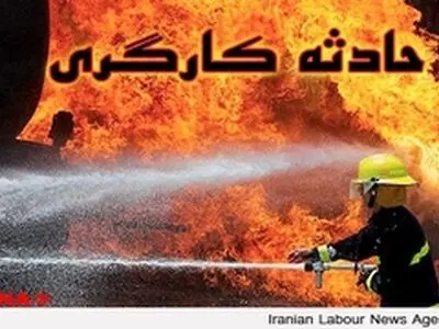 مصدومیت ۶ نفر بر اثر انفجار گاز پیک نیکی در خودرو حامل کارگران معدن چاه گز